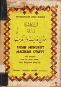 Fiqih menurut mazhab safi'i