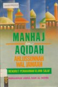 Manhaj dan aqidah ahlussunnah wal jama'ah