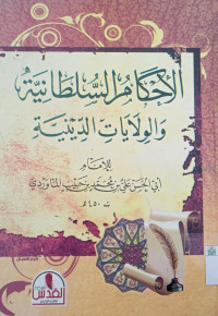 Al-ahkam as-sultoniyatu walwilayatu