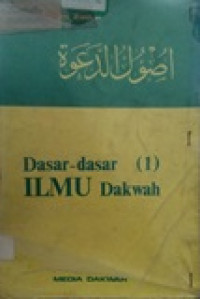 Dasar-dasar ilmu dakwah