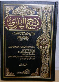 Fathu al-bari syarh shahih al-bukhori