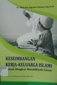 Keseimbangan kerja keluaraga islami dalam bingkai wasathiyah